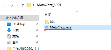麦獭云课堂学生版v2.0.5