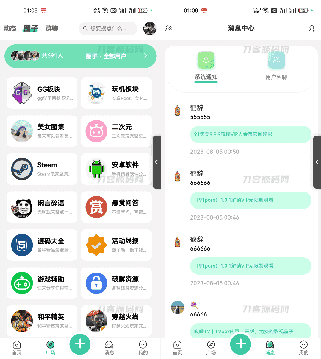 1691329606985781.png 000.png