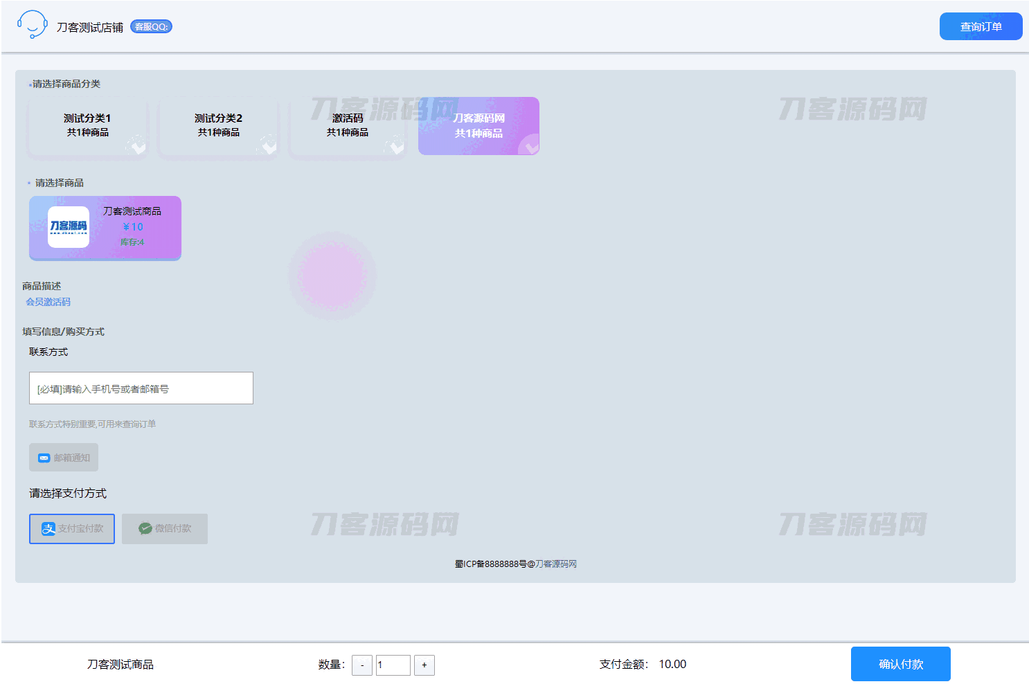 1694658536300880.png 2.png