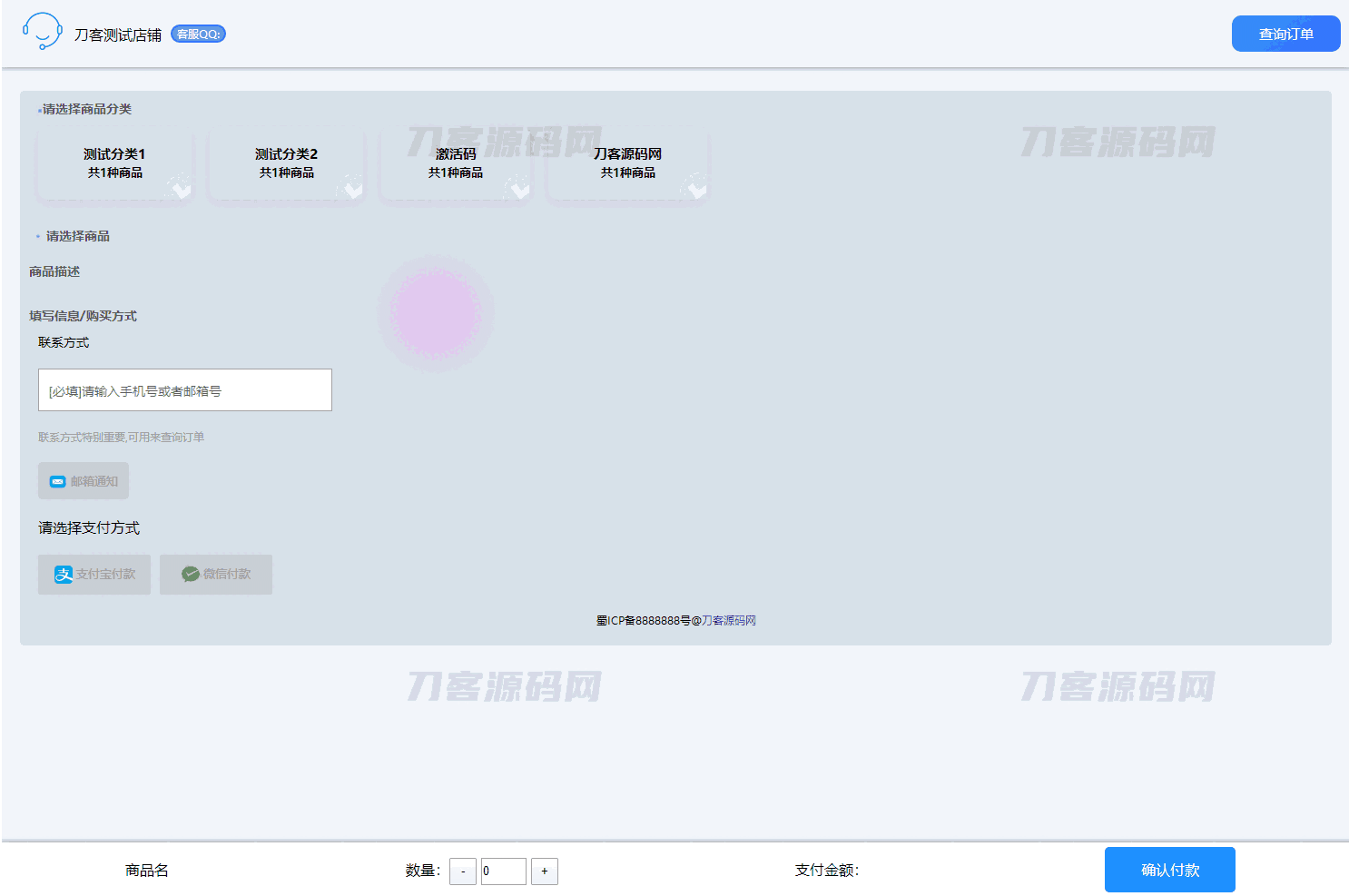 1694658540444148.png 1.png