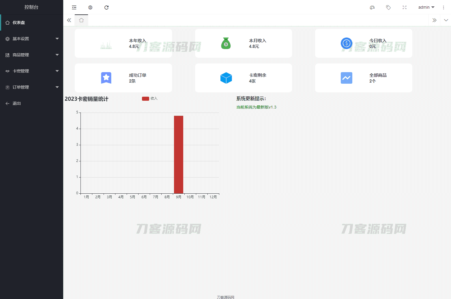 1694658548785217.png 3.png