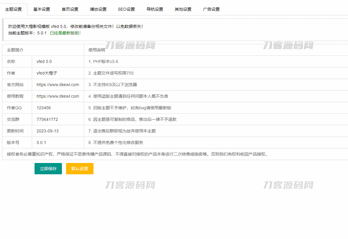 1694611092513790.png 000.png