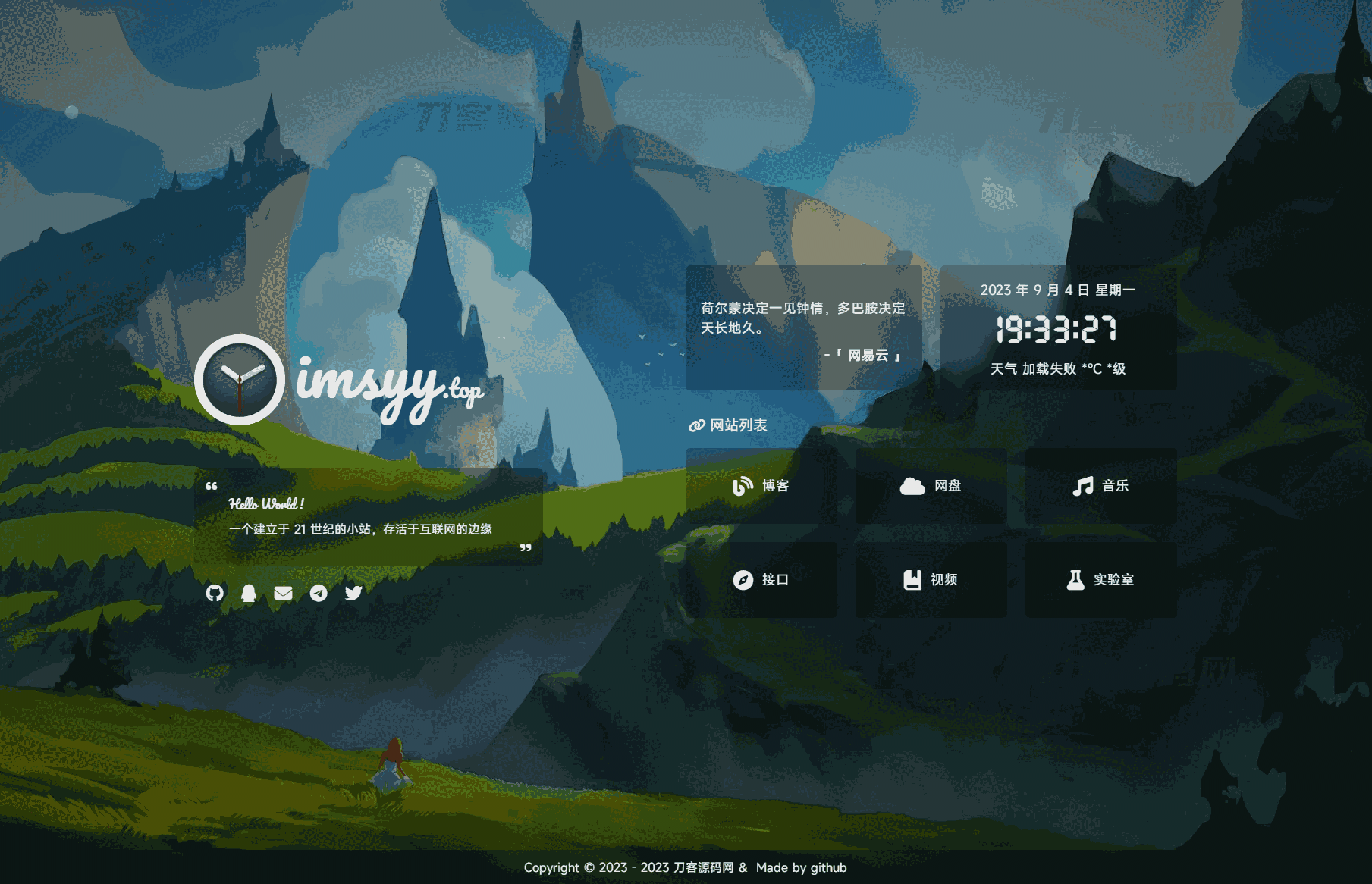 1693827384611174.png 1.png