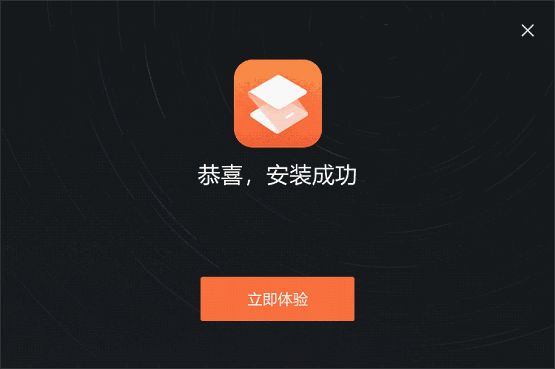 嗨格式压缩大师官网版