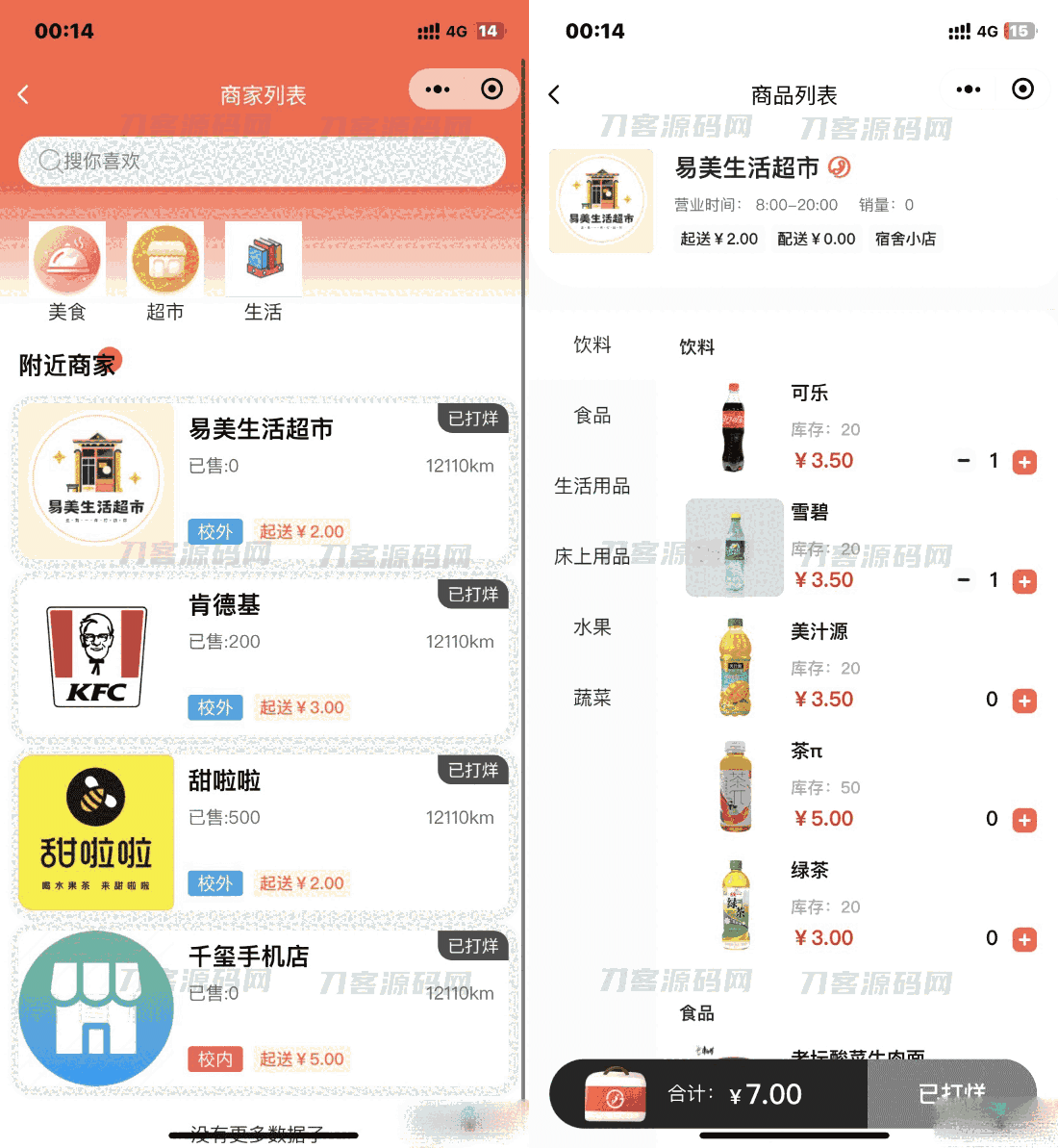 1693188575168992.png 222.png