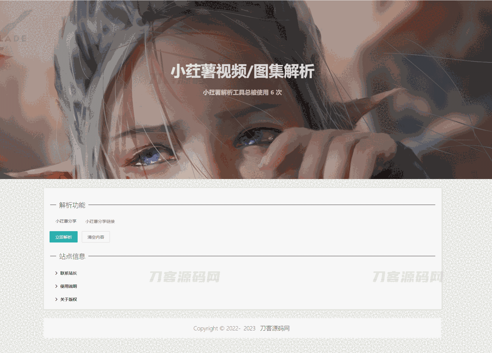 1696327857521475.png 1.png