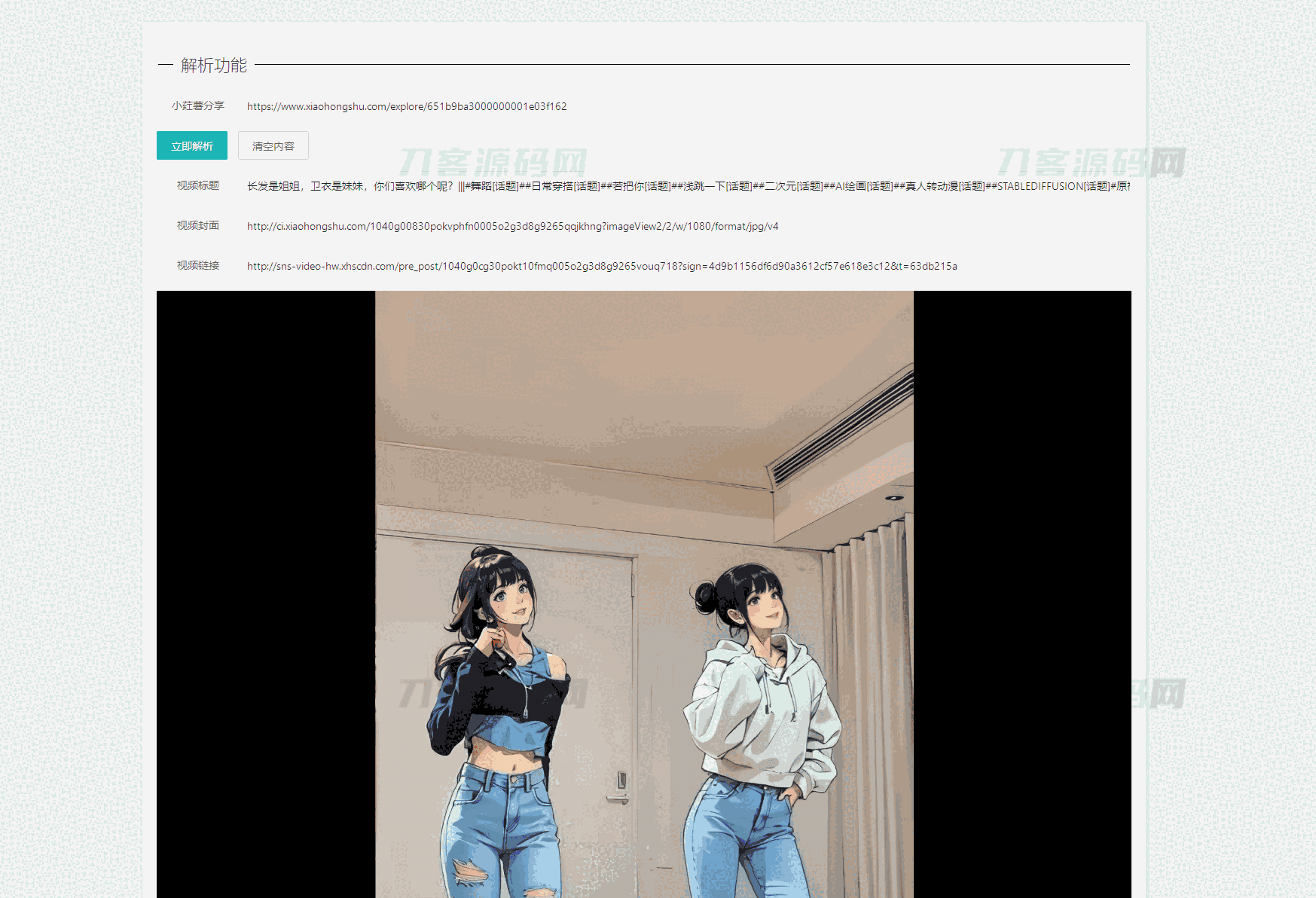 1696327864550404.png 2.png