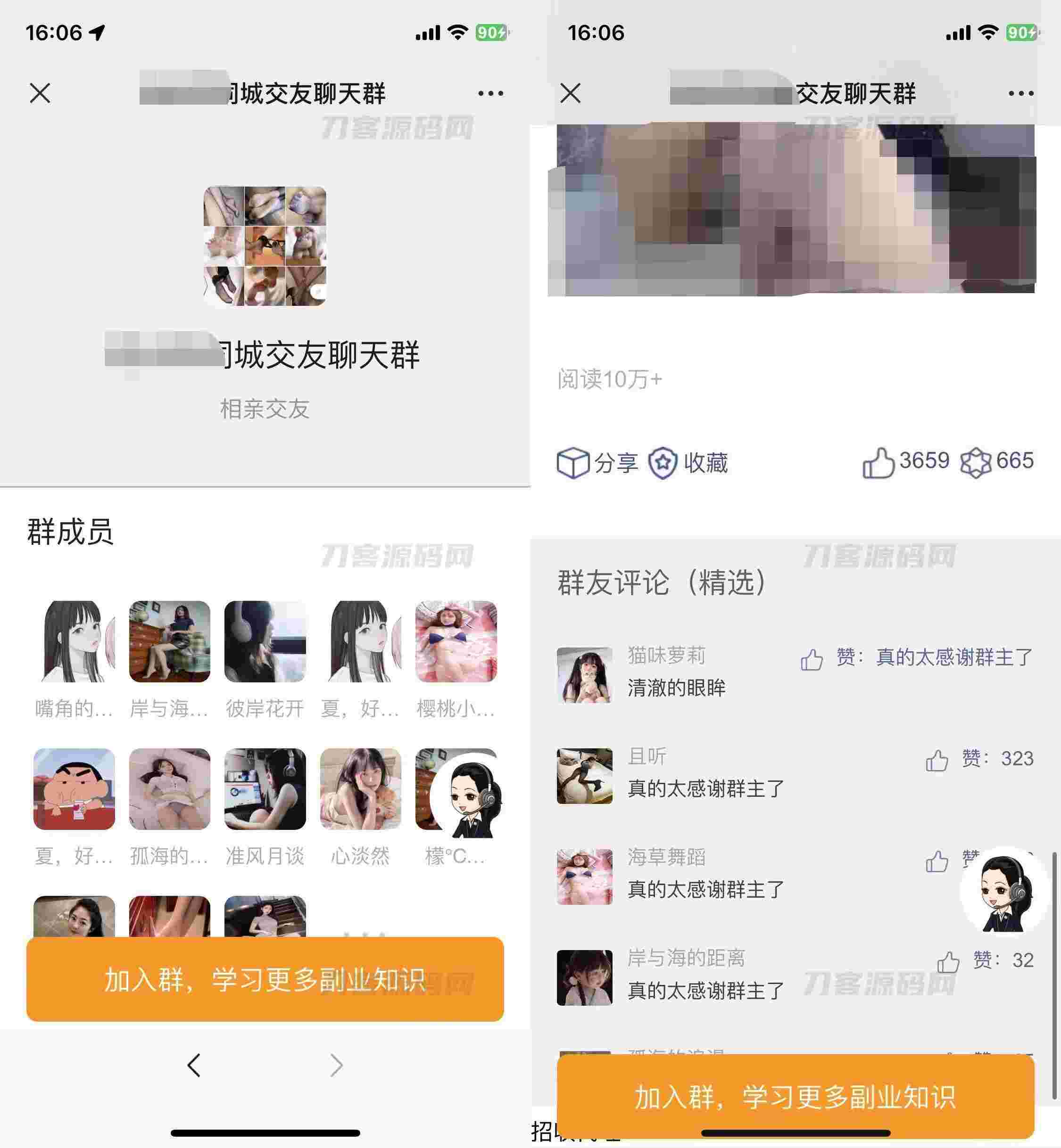 1698891907847094.jpg 1.jpg