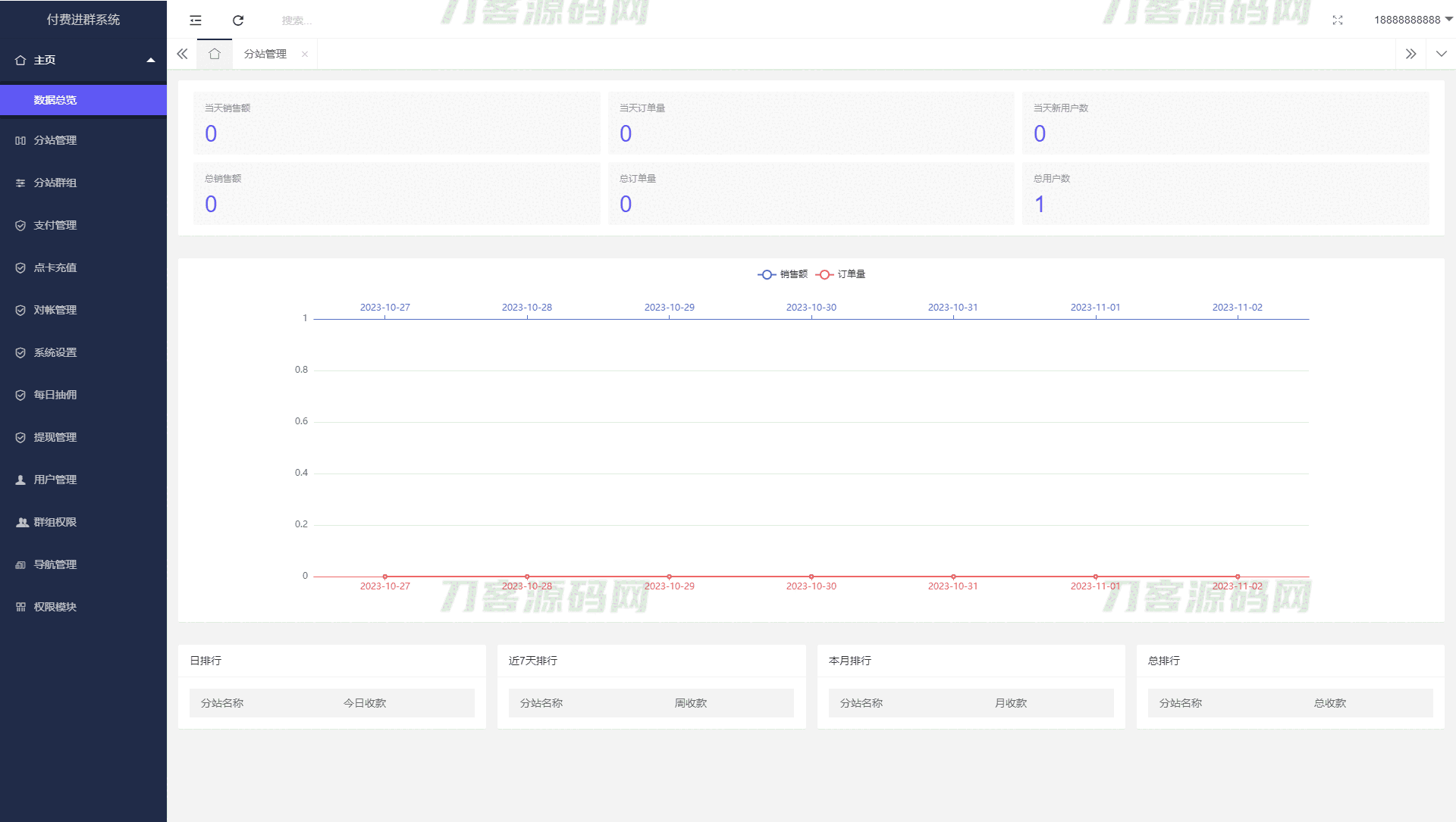 1698891913709652.png 4.png