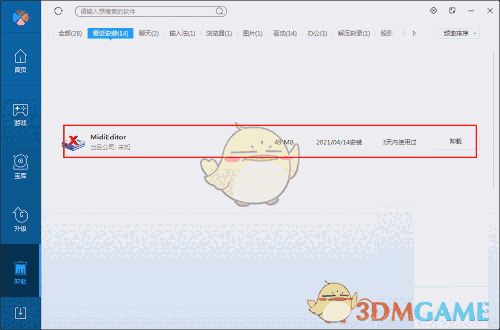 MidiEditor官方版v2.5