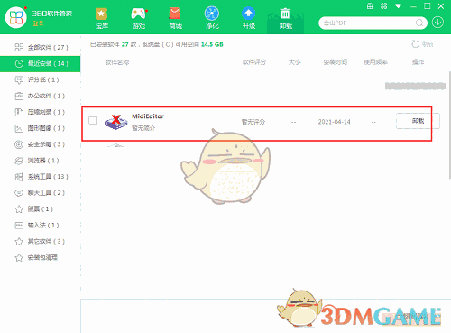 MidiEditor官方版v2.5