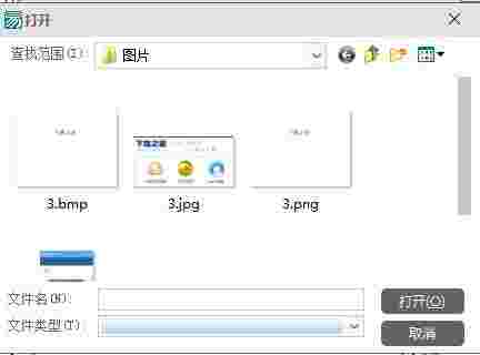简单图片识字工具v1.0