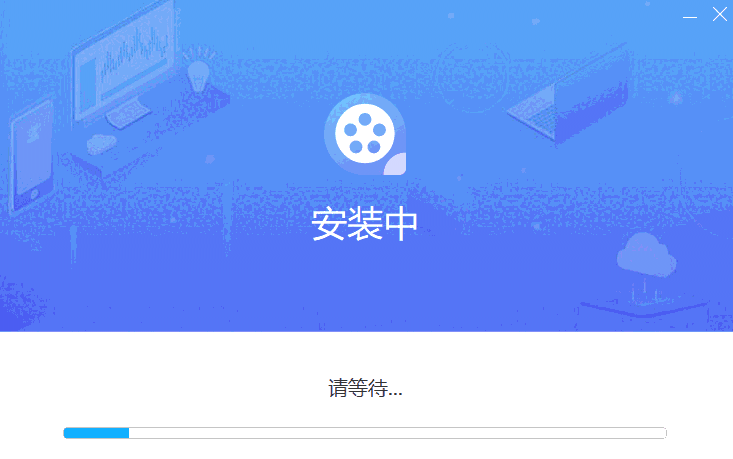 视频编辑王32位1.1.0.8