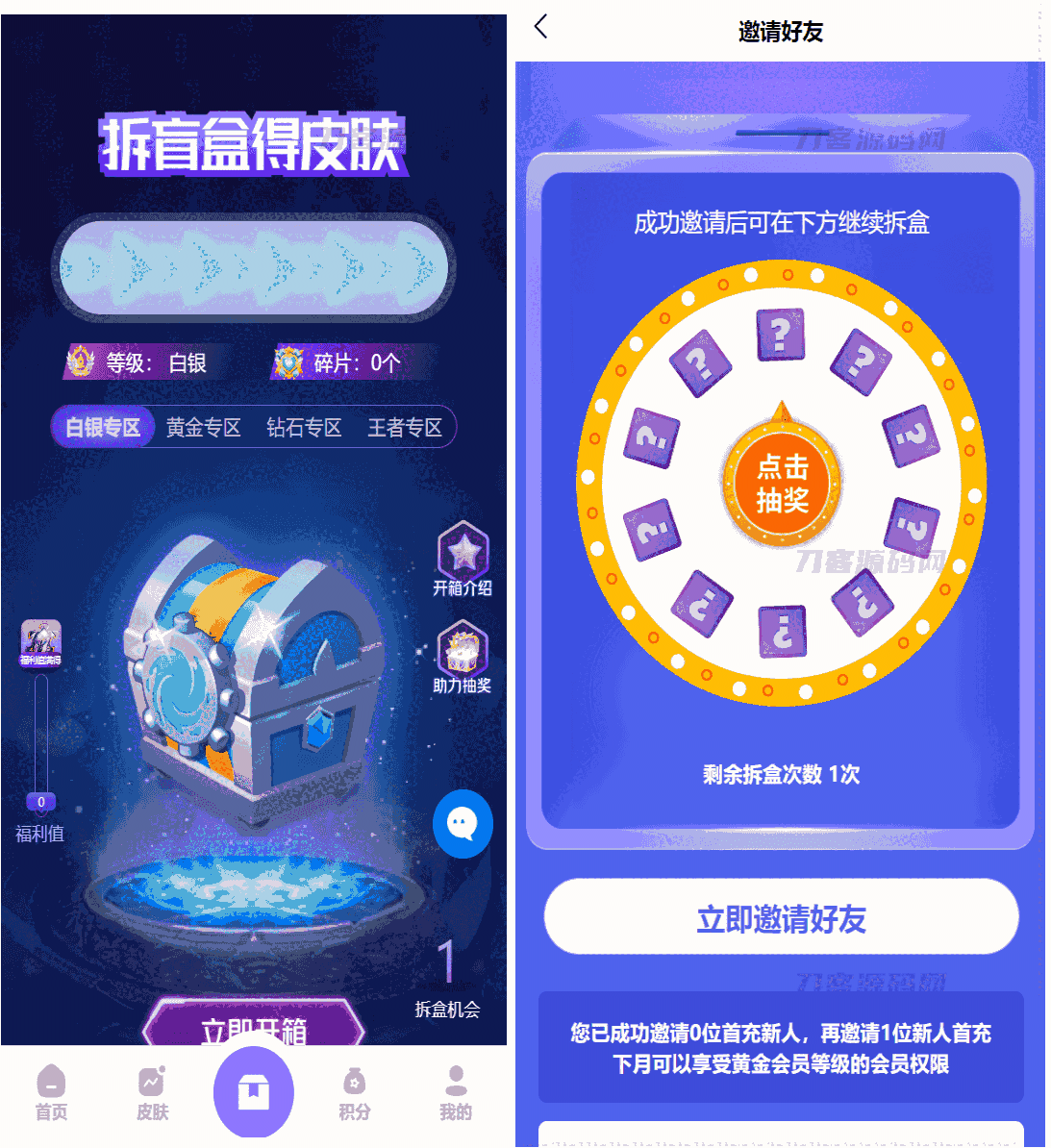 1700486931914269.png 2.png