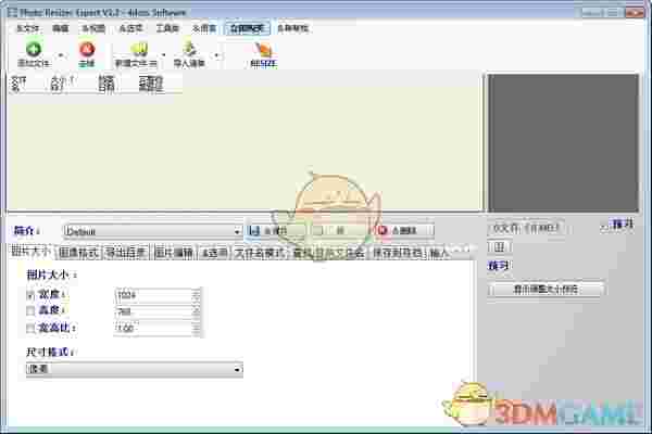 Photo Resizer Expert官方版v1.2