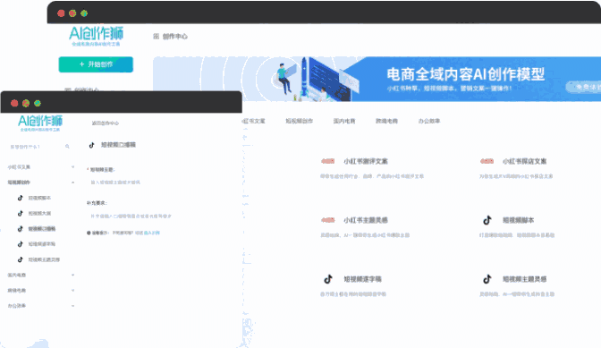 青虎浏览器1.3.99