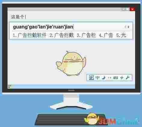 ADByBy广告屏蔽大师v3.1.0.4