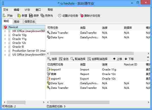 Navicat for Oracle15.0.18.0
