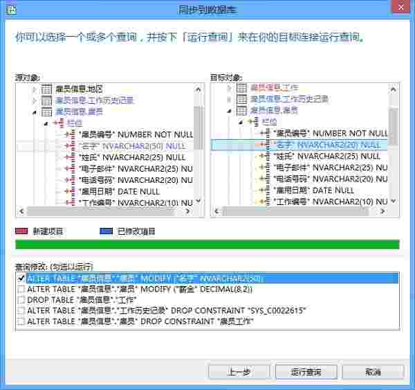 Navicat for Oracle15.0.18.0