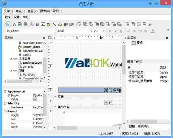 Navicat for Oracle15.0.18.0