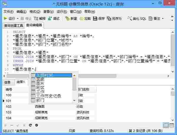 Navicat for Oracle15.0.18.0