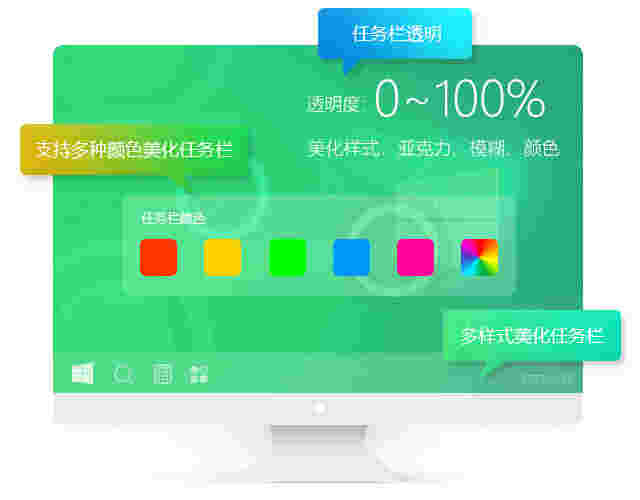 小智护眼宝2.0.32.56