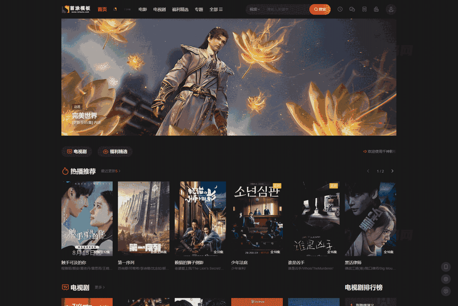 1702092191104906.png 2.png