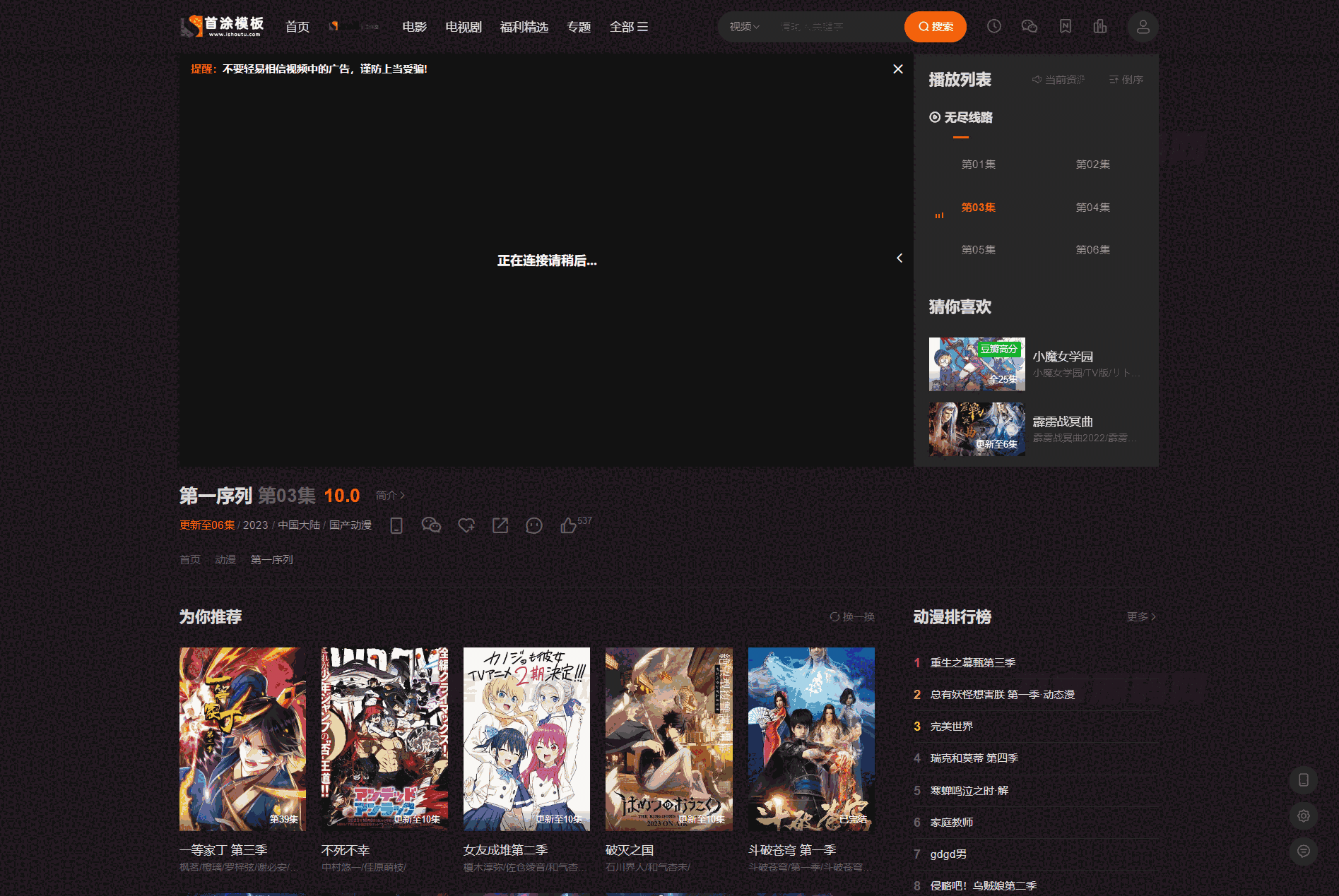 1702092202207646.png 4.png