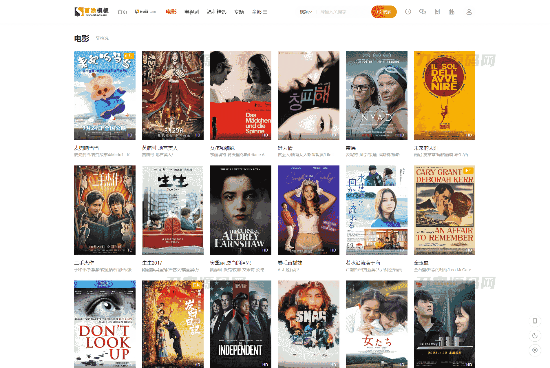 1702092207892358.png 5.png