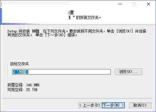 新格尔神雕软件