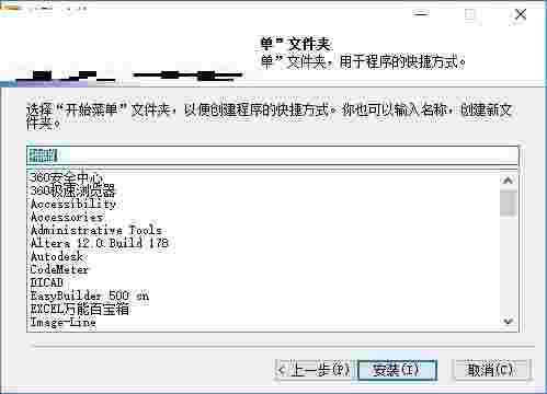 新格尔神雕软件