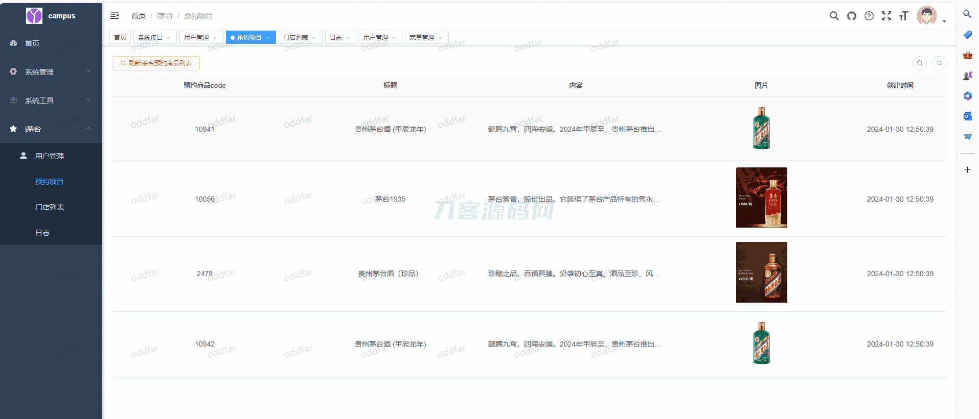 1706627670675179.png 1.png