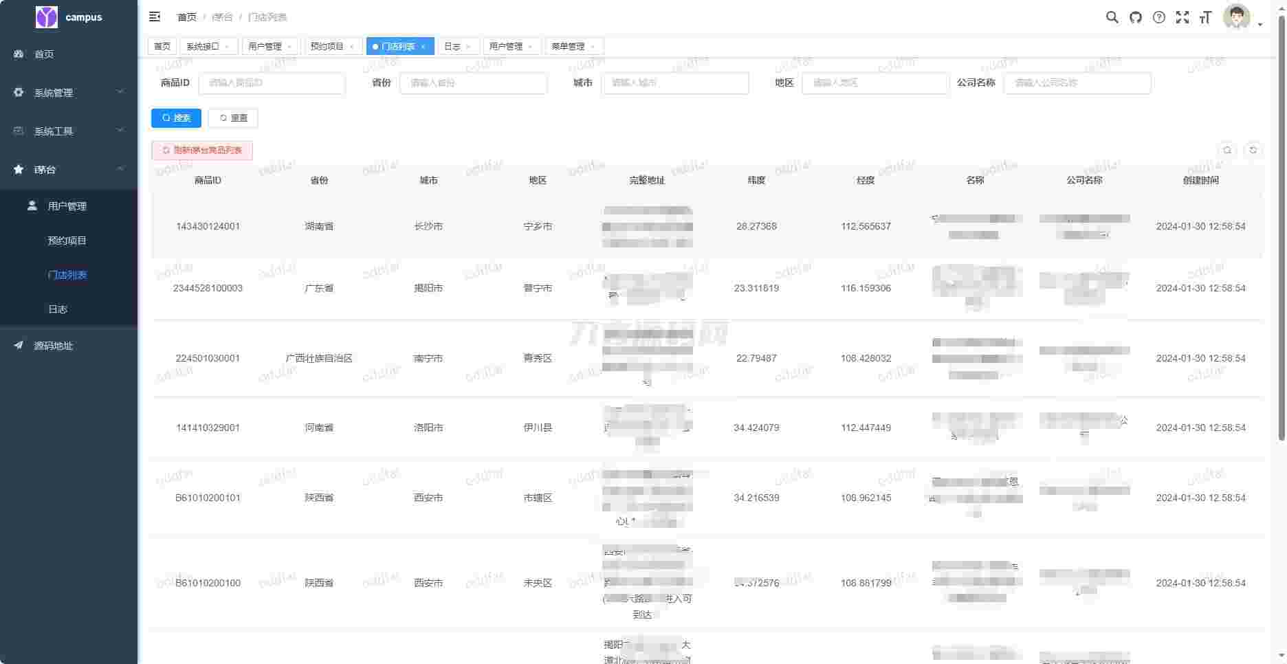 1706627681955443.jpg 2.jpg