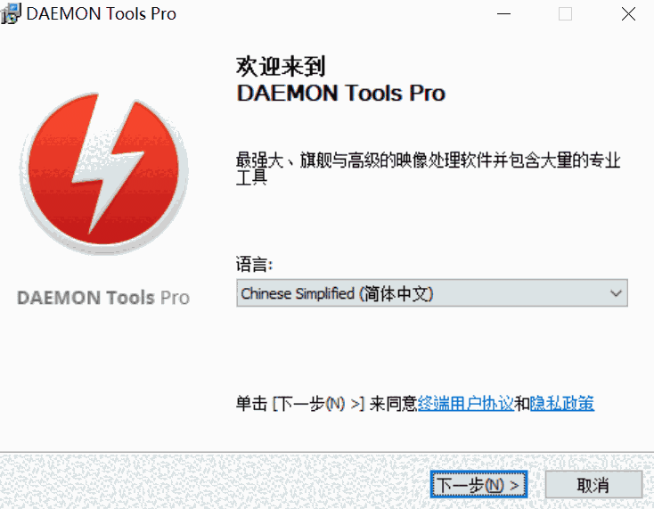 DAEMON Tools Pro8.3.1.811