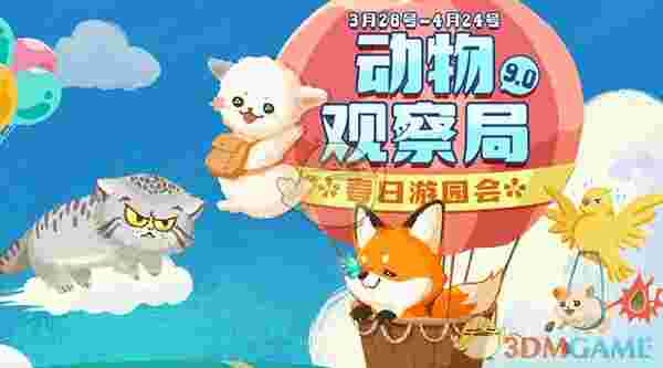 哔哩哔哩电脑版v2.14.76.0