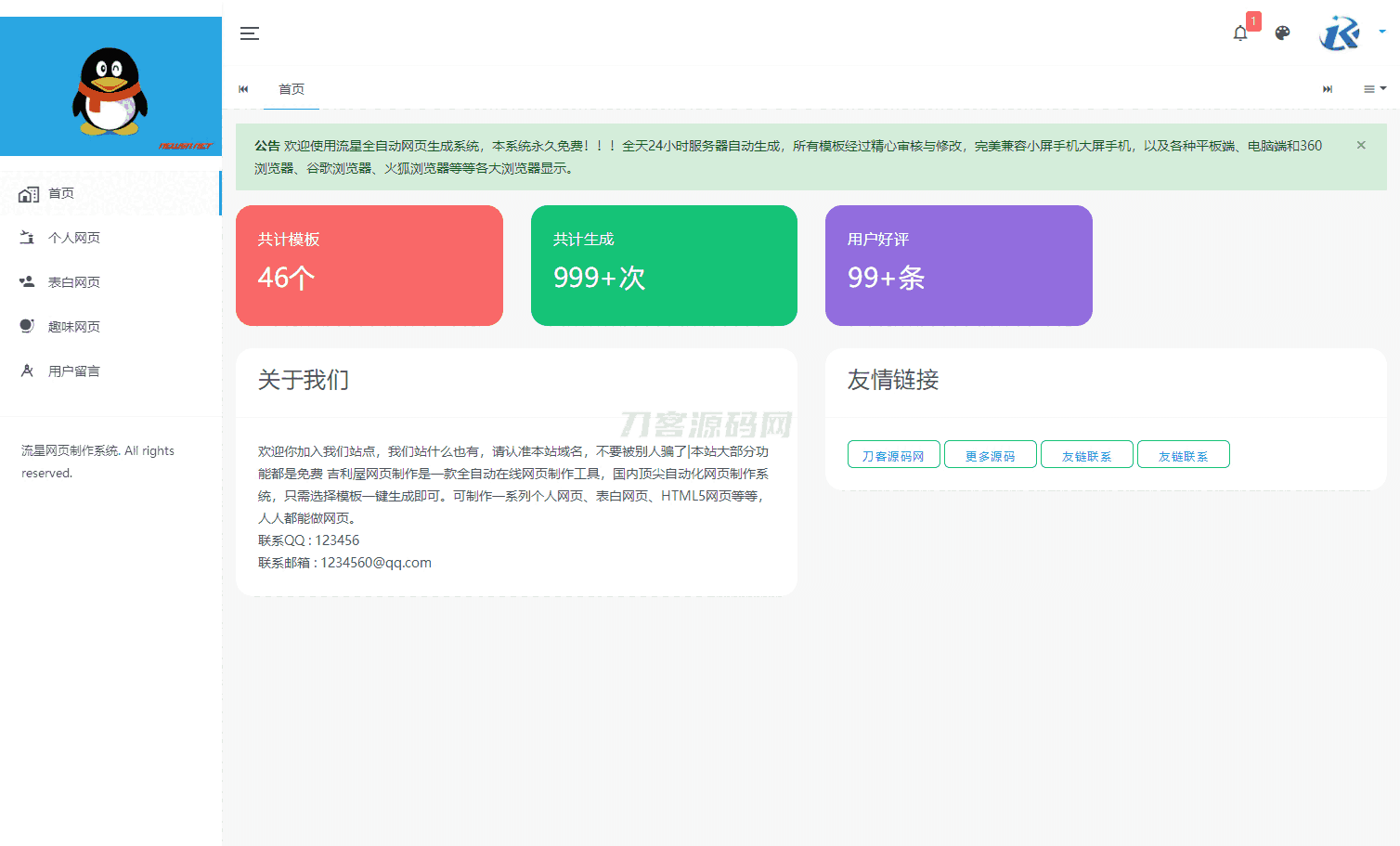 1704987152509170.png 1.png