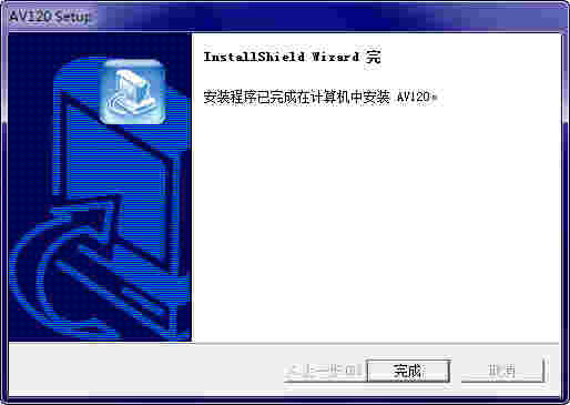 虹光av120扫描仪驱动v6.30