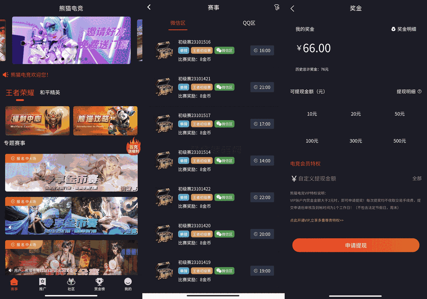 1704709435212865.png 000.png