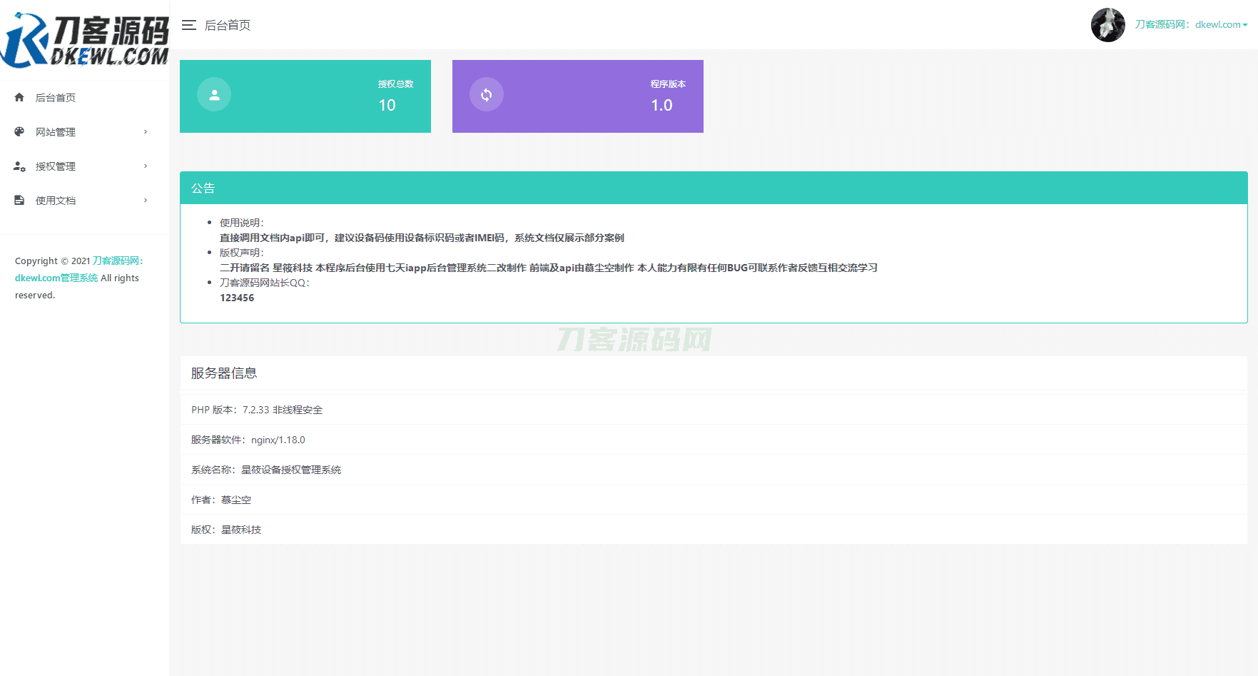 1704708871367433.png 1.png