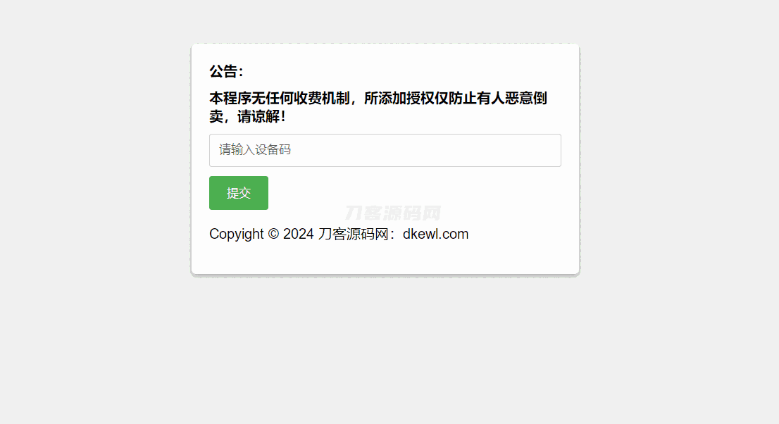 1704708877669093.png 2.png