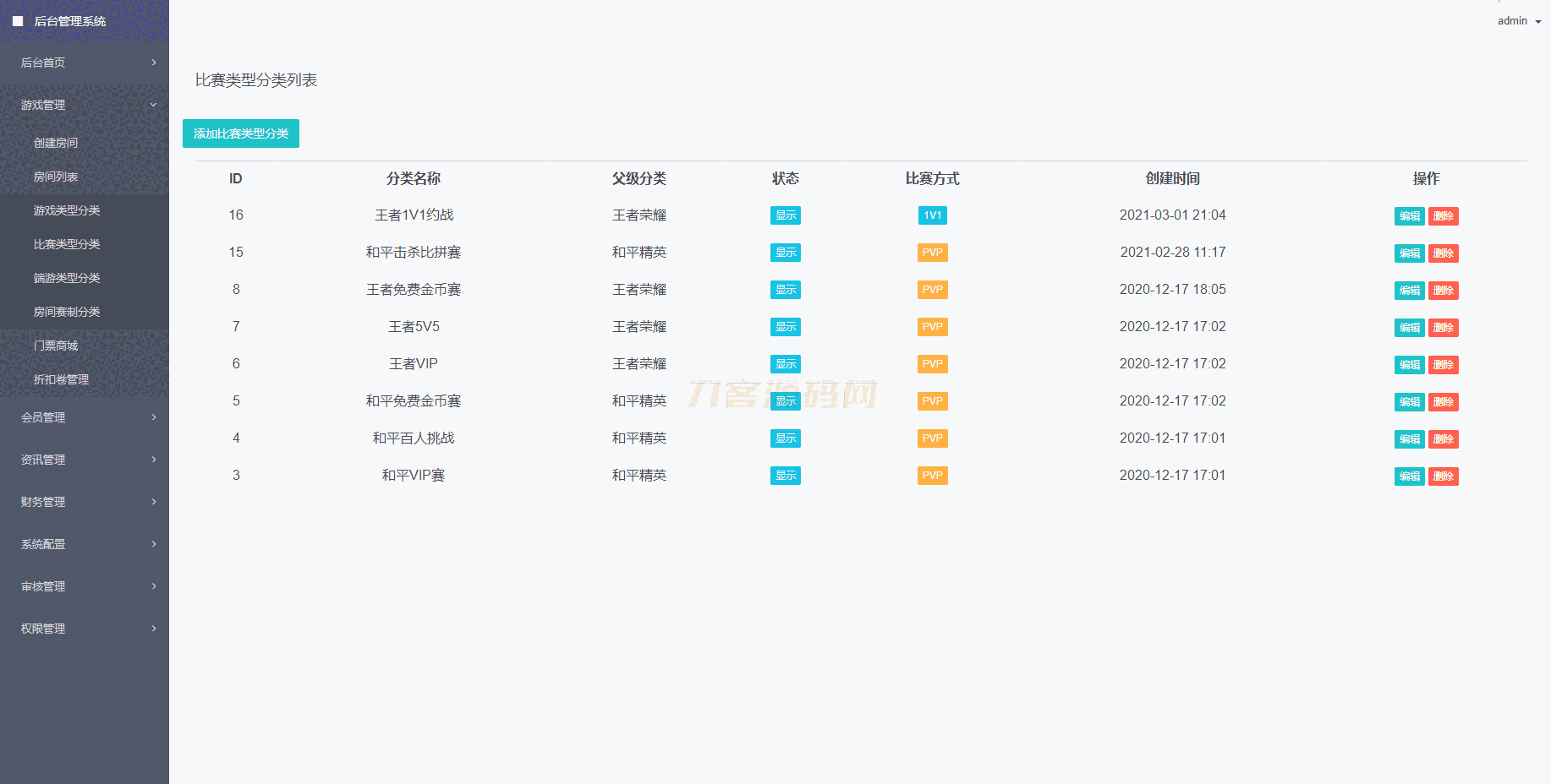 1704715995592757.png 3.png