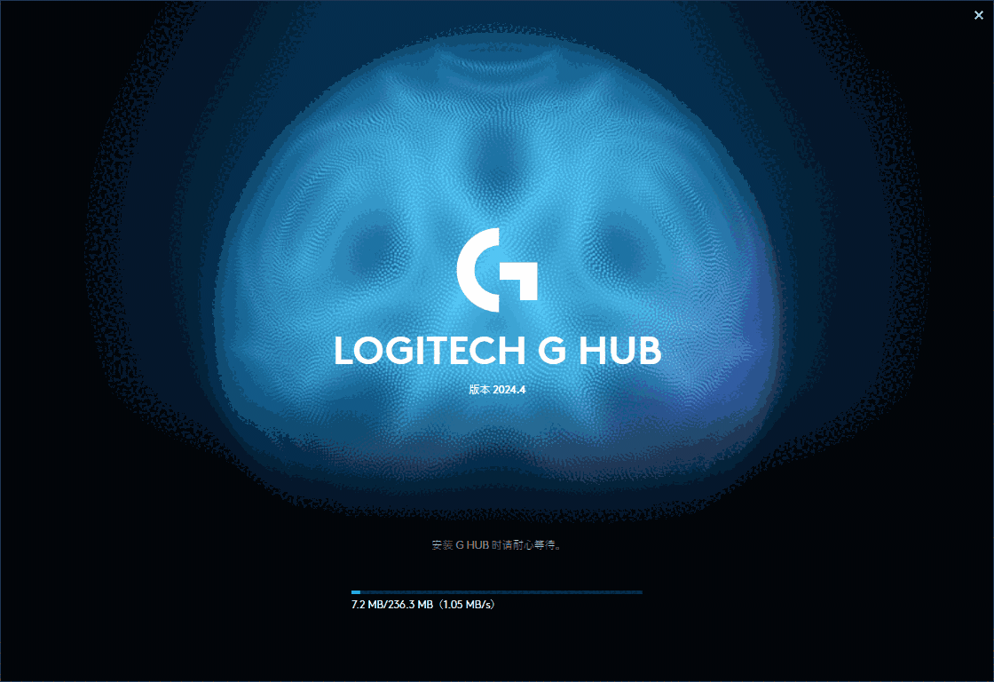 Logitech G HUB正式版