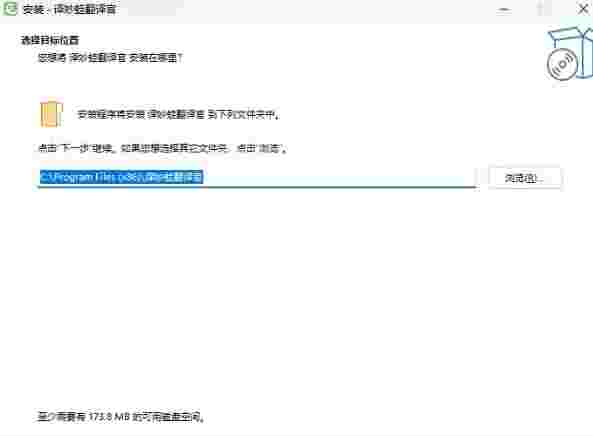 译妙蛙翻译官电脑版
