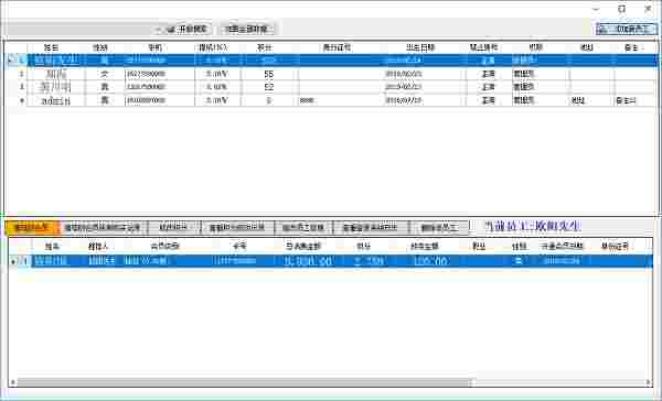 《恒泰葡萄酒门面销售系统》官方版