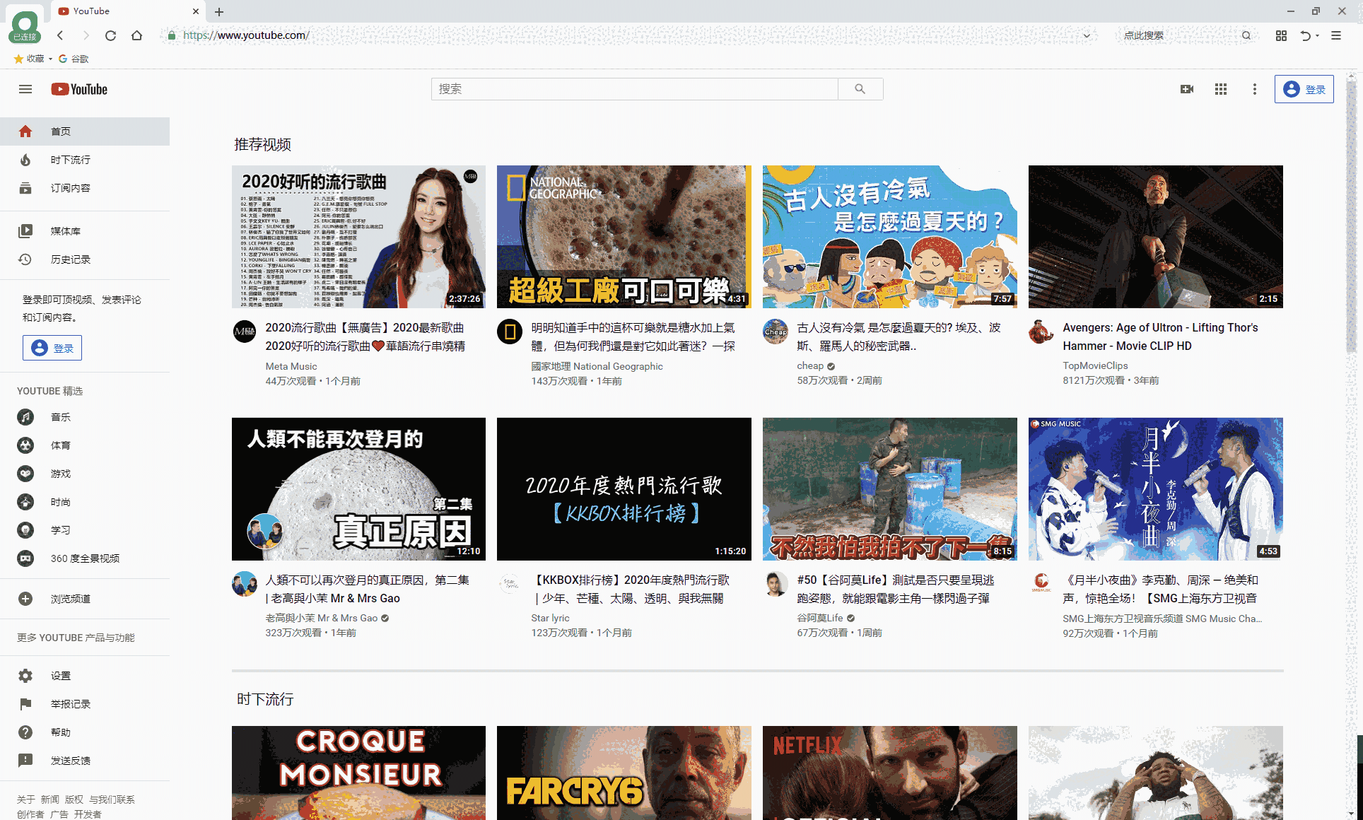 《绿光浏览器》最新版