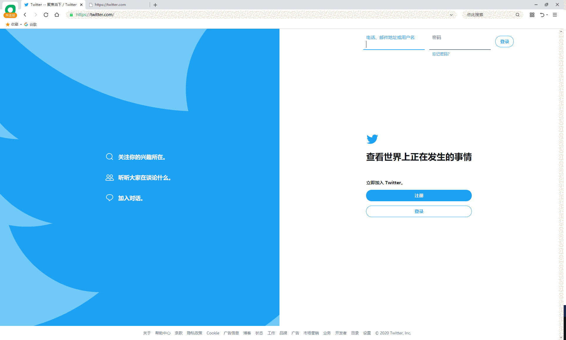 《绿光浏览器》最新版