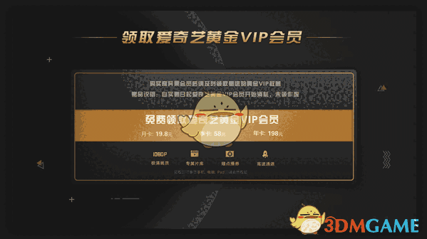 银河奇异果TV版v12.3.3