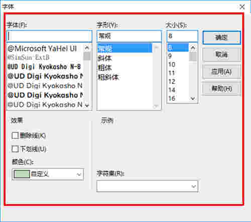 轻松水印v7.0.3.0