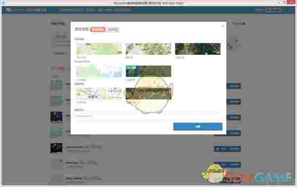 BIGEMAP离线地图服务器 v1.3.3.0