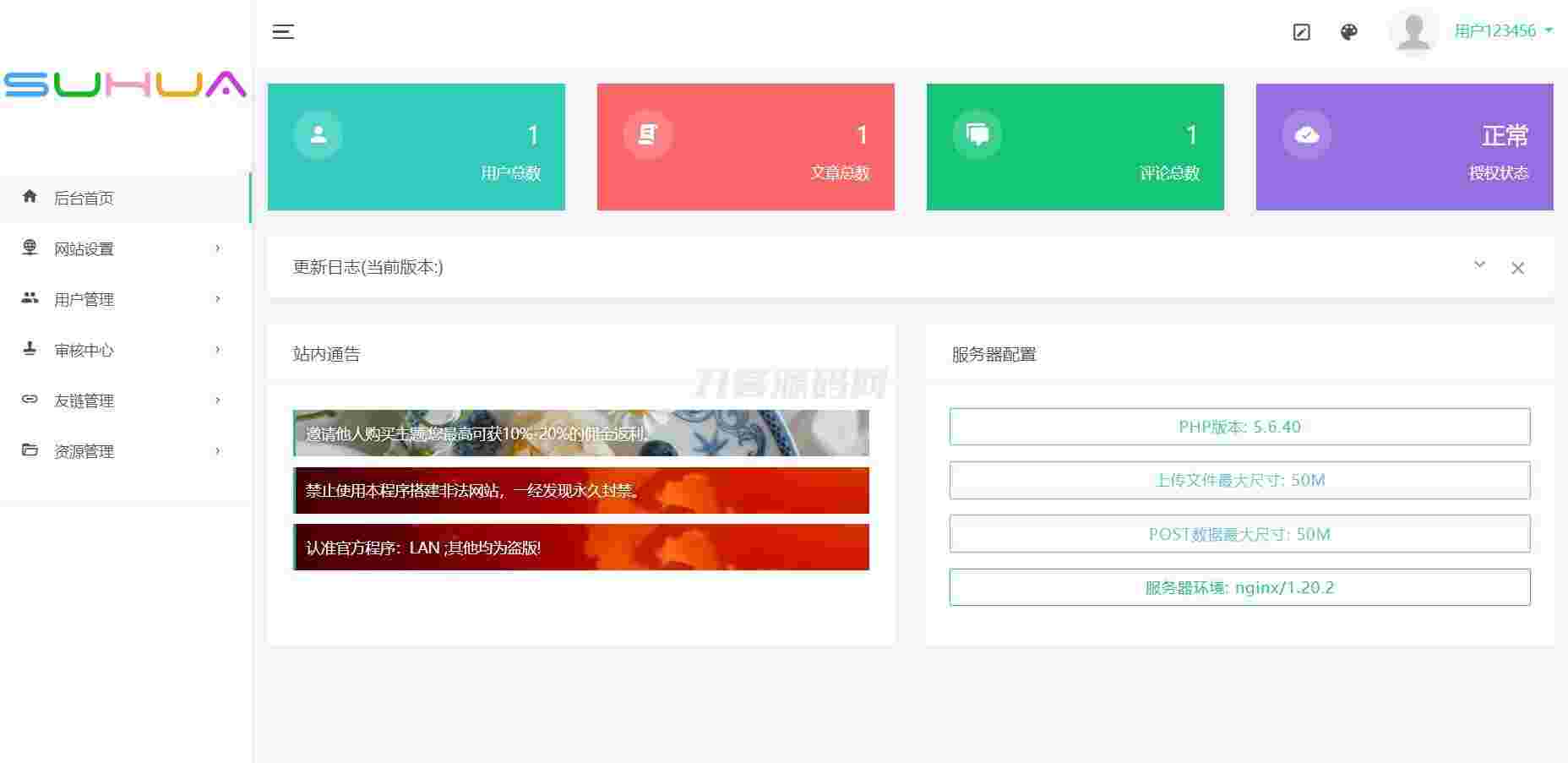 1708347475146796.jpg 1.jpg